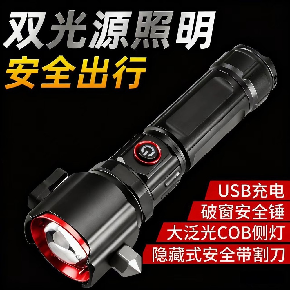 [Brand] Tactical Flashlight, W - Headlamp Tactical Bright recension och pris