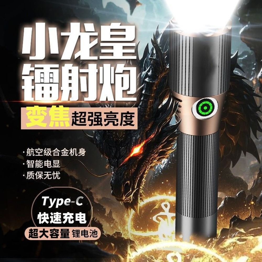 Tactical Zoom Flashlight, Supe - Headlamp Tactical Bright recension och pris